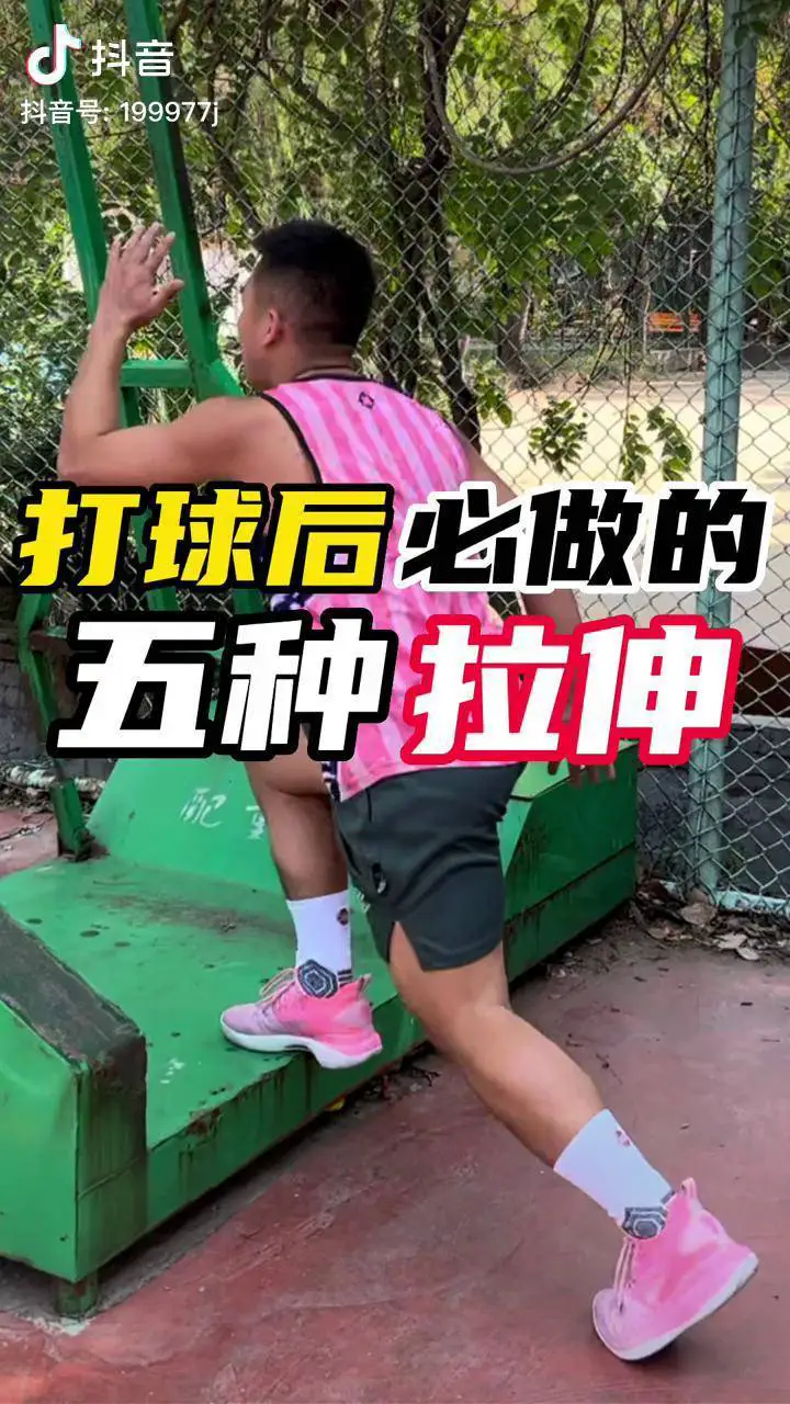 先进技术在篮球心理训练中的应用方法_0